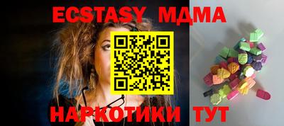 молекула духа Донецк