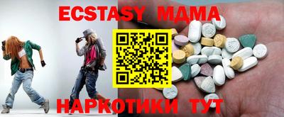 молекула духа Донецк