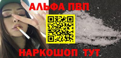 молекула духа Донецк