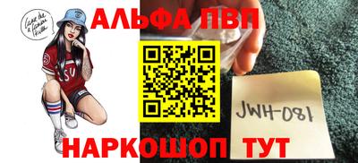 молекула духа Донецк