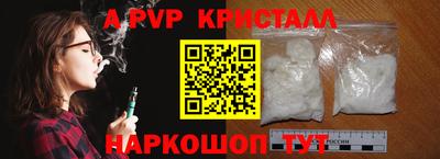 молекула духа Донецк