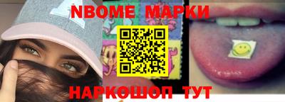 бошки Донской