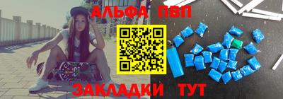 молекула духа Донецк