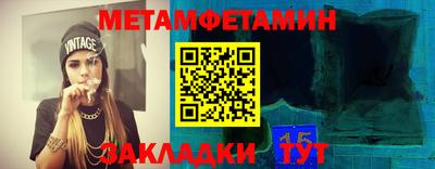 молекула духа Донецк