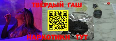 молекула духа Донецк