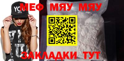 молекула духа Донецк