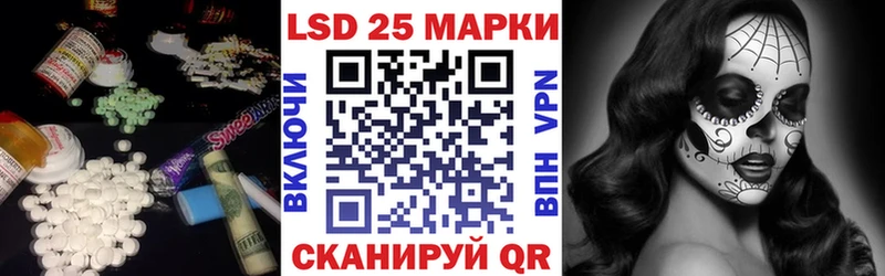 ЛСД экстази кислота  цена наркотик  Отрадный 