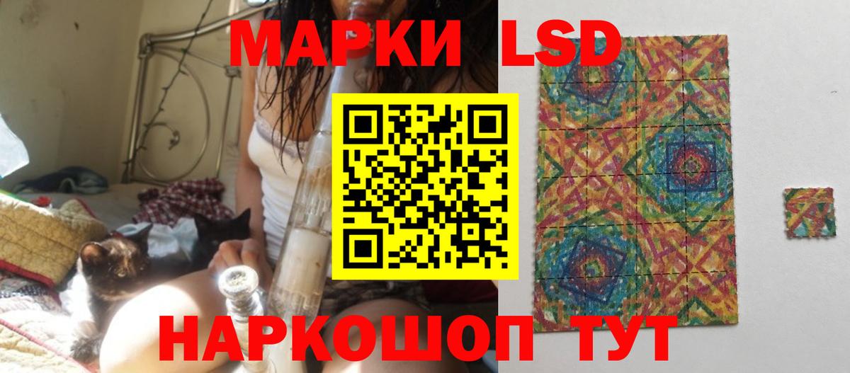 LSD-25 экстази кислота Отрадный