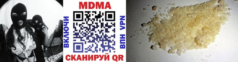 omg вход  купить наркоту  Отрадный  MDMA молли 