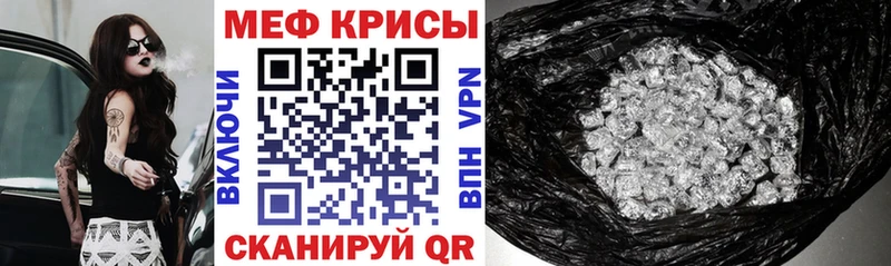 где продают наркотики  Отрадный  МЕФ 4 MMC 