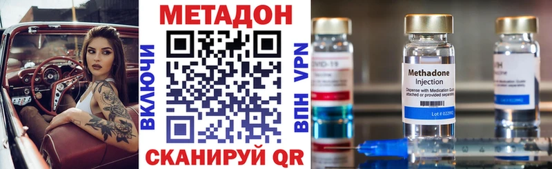 МЕТАДОН белоснежный  хочу   Отрадный 