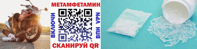 МЕТАМФЕТАМИН мет  OMG ссылка  Отрадный 