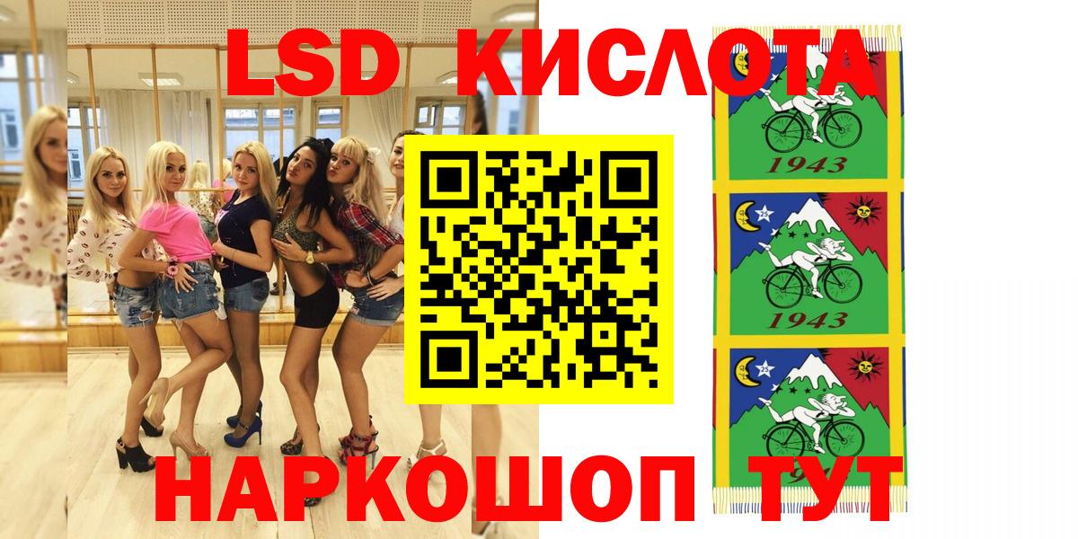 Марки NBOMe 1,8мг Отрадный