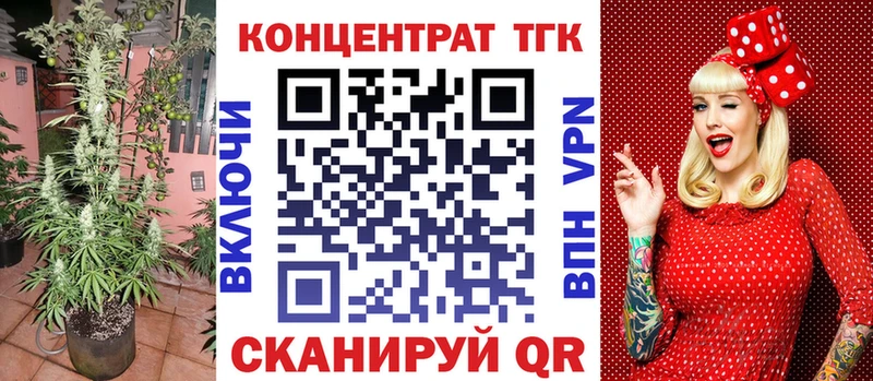Дистиллят ТГК концентрат  Отрадный 