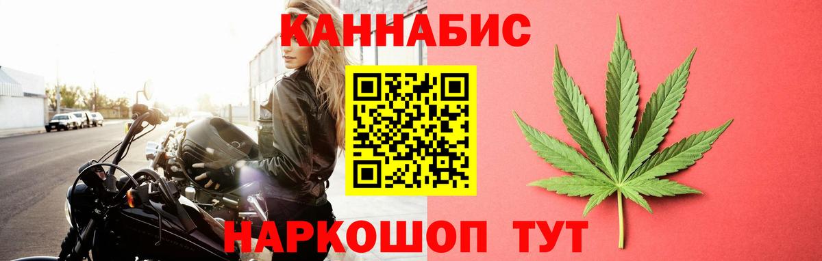 Отрадный  Бошки Шишки Amnesia  Конопля LSD WEED  Вход с VPN 